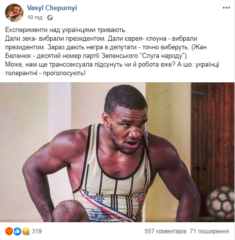 Facebook, Главред Facebook, Главред