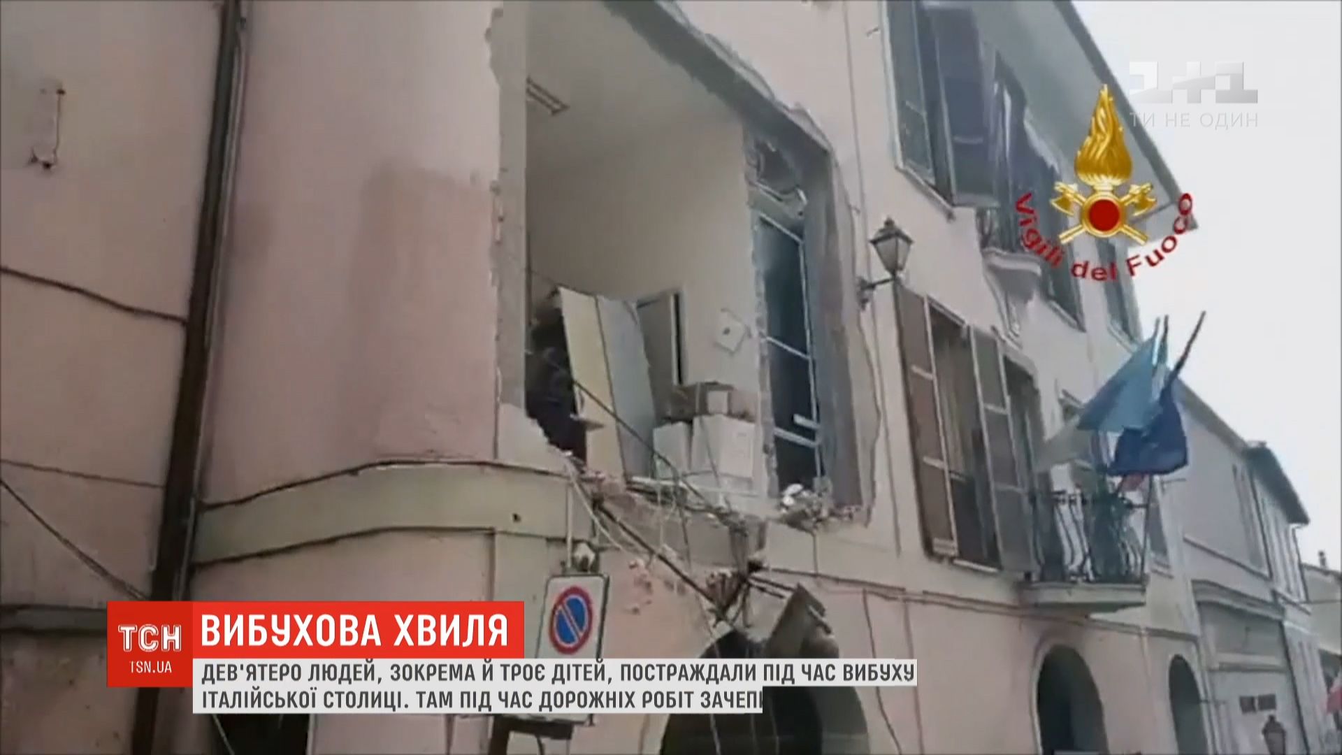 Столб дыма после взрыва был виден из столицы / скриншот Столб дыма после взрыва был виден из столицы / скриншот