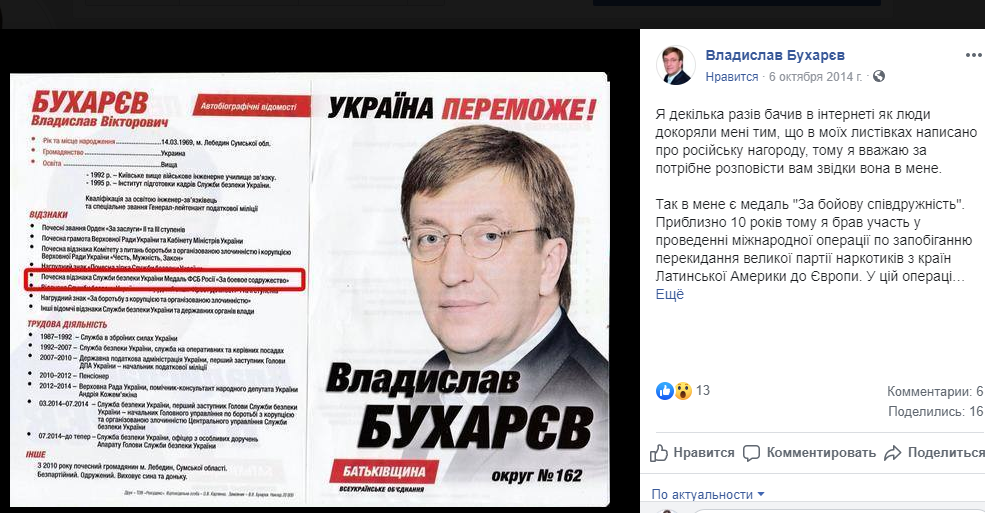 скріншот скріншот