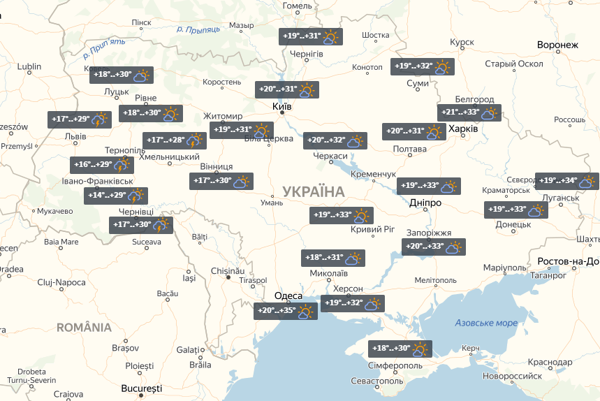 Прогноз на 12 червня / УНІАН Прогноз на 12 червня / УНІАН