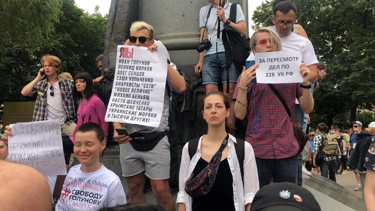 В Москве проходит акция в поддержку политзаключенных, участников задерживают / УНИАН
