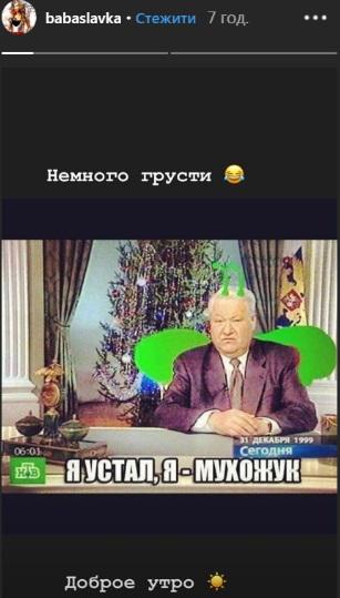 'Я устал, я мухожук': Слава из 'НеАнгелов' ответила мужу на развод 'Я устал, я мухожук': Слава из 'НеАнгелов' ответила мужу на развод