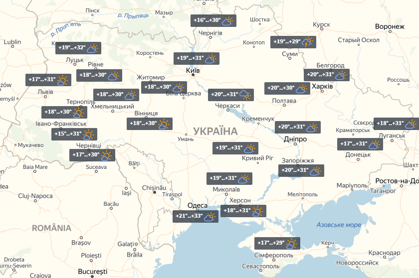 Прогноз на 15 июня / УНИАН Прогноз на 15 июня / УНИАН