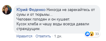 скриншот скриншот