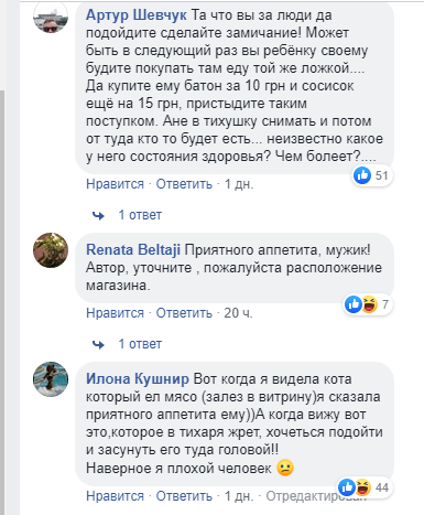 скриншот скриншот