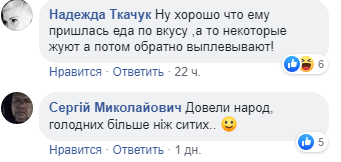 скриншот скриншот