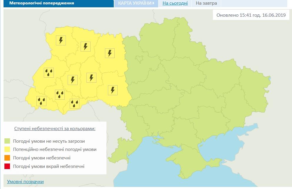 Погода на 17 июня Погода на 17 июня