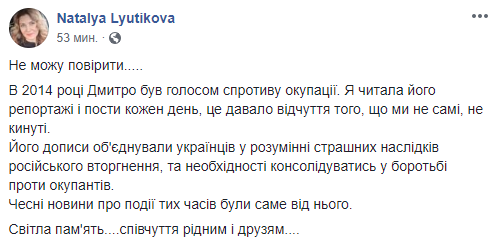 Гибель Тымчука: в соцсетях скорбят и сомневаются в версии случайной смерти