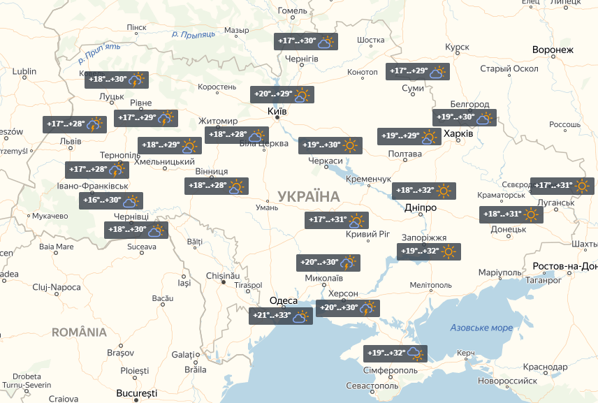 Прогноз на 20 июня / УНИАН Прогноз на 20 июня / УНИАН