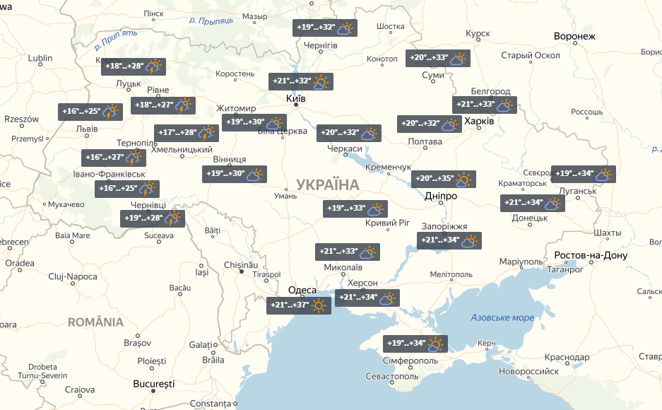Погода в Украине на 22 июня / УНИАН