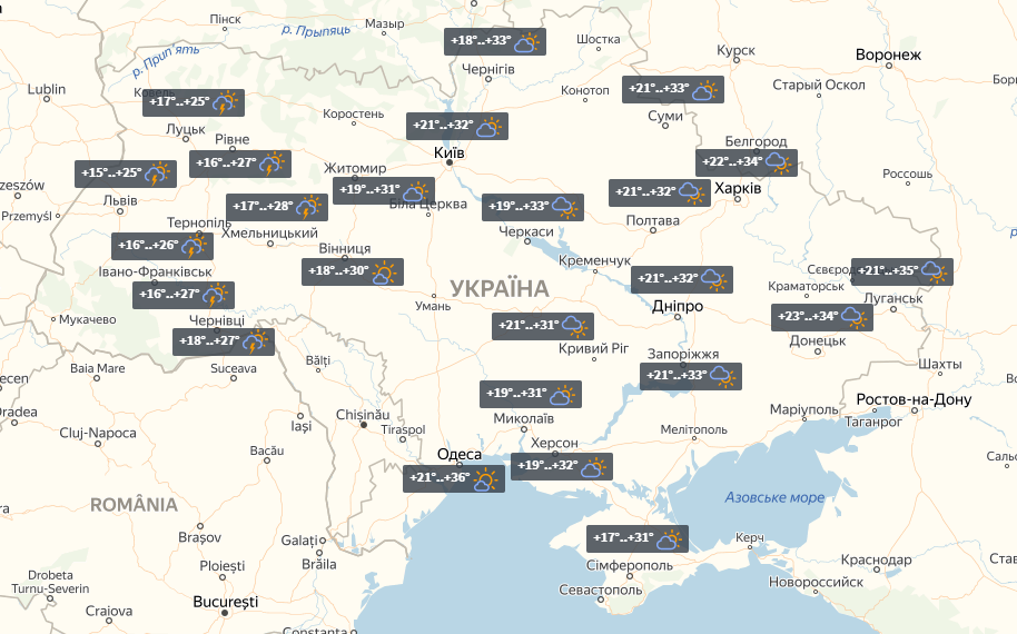 Погода в Украине на 23 июня / УНИАН