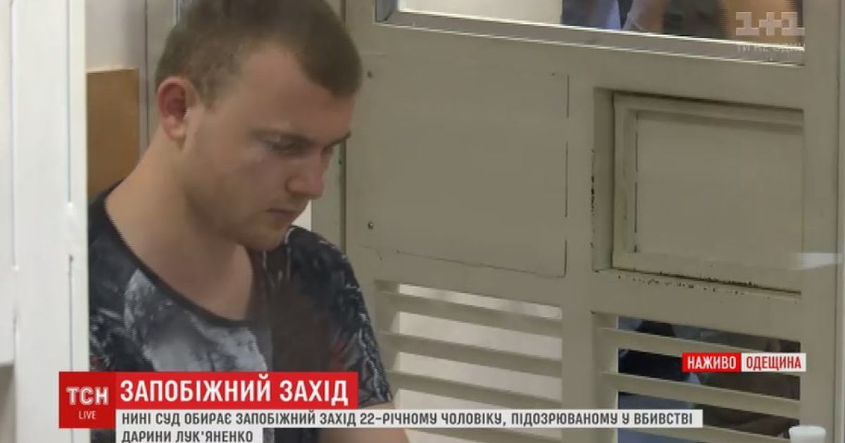 Тарасов свою провину не заперечував / Скріншот