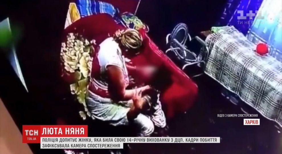 В Харькове няня жестоко избила ребенка с ДЦП / скриншот В Харькове няня жестоко избила ребенка с ДЦП / скриншот
