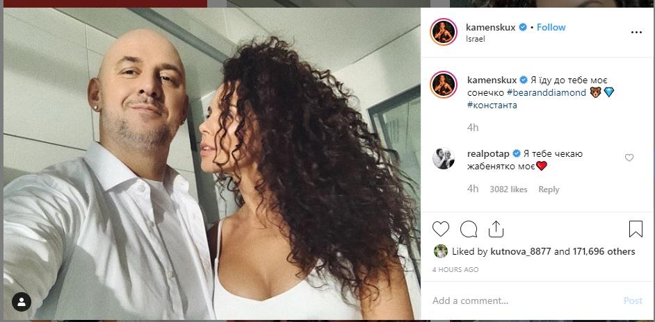 Поклонники пришли в восторг от чувств звездной пары / скрин instagram.com/kamenskux Поклонники пришли в восторг от чувств звездной пары / скрин instagram.com/kamenskux