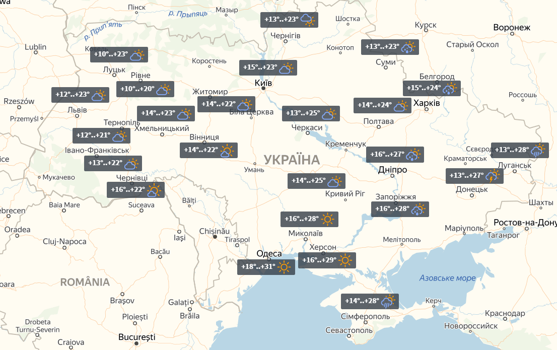 Погода в Україні на 28 червня / УНІАН