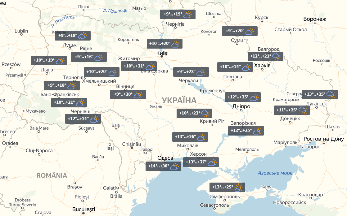 Погода на 29 червня / УНІАН