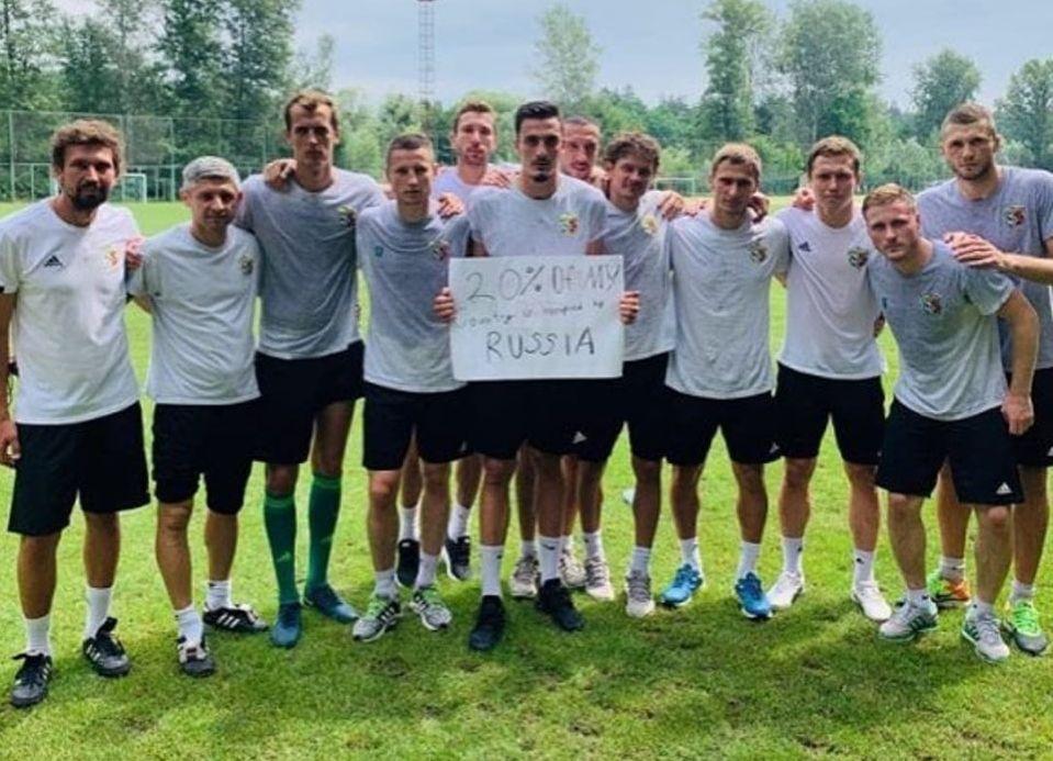 Плакат тримає грузинський футболіст Андро Гіоргадзе / фото: facebook.com/groups/onfootball.ua Плакат тримає грузинський футболіст Андро Гіоргадзе / фото: facebook.com/groups/onfootball.ua