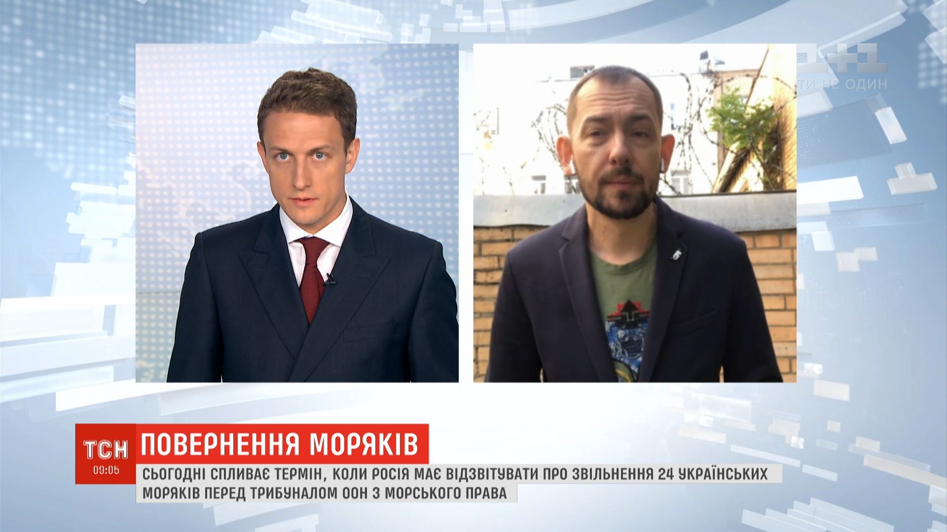 25 листопада 2018 року окупанти захопили в полон 24 українських військовослужбовців / скріншот 25 листопада 2018 року окупанти захопили в полон 24 українських військовослужбовців / скріншот