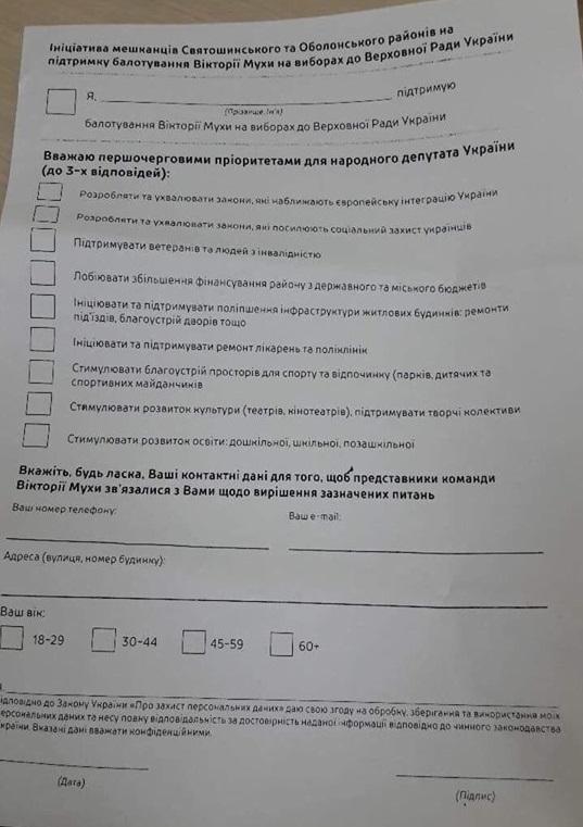 Фото: Честно Фото: Честно