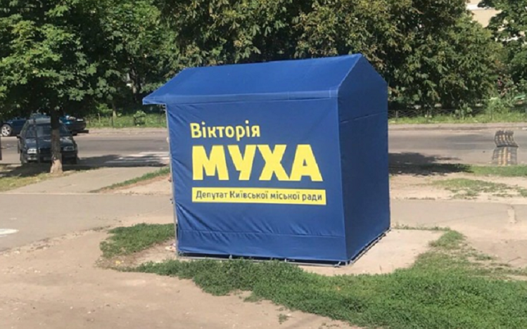 Агитаторы просят оставить персональные данные и подпись, при этом закрывают ладонью часть анкеты / фото: Честно Агитаторы просят оставить персональные данные и подпись, при этом закрывают ладонью часть анкеты / фото: Честно