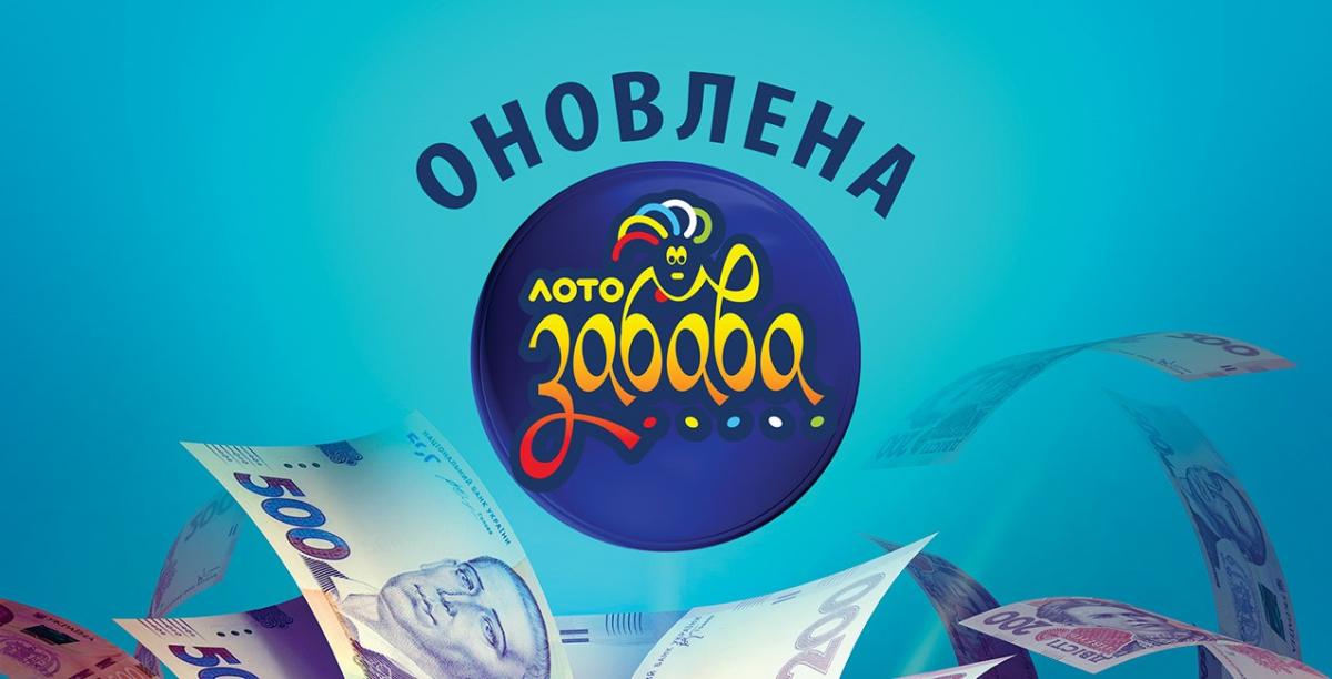 «Лото-Забава»: на Одещині виграно мільйон «Лото-Забава»: на Одещині виграно мільйон