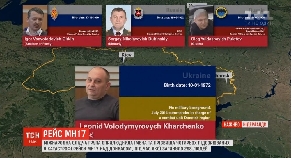 Фамилии первых подозреваемых в катастрофе "Боинга" на Донбассе обнародовали в Нидерландах