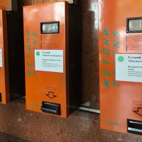 Kyiv Metro removes tokens, advises to switch to new fare collection systems