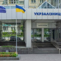 New chairman appointed at Ukrzaliznytsia railway operator's board