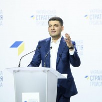 Гройсман представил первую десятку своей партии (фото)