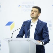 Гройсман рассказал, благодаря чему можно увеличить минимальную зарплату вдвое
