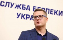 У СБУ закликали журналістів-викривачів ділитися інформацією про злочини