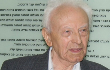 Умер последний участник кровавого восстания в Собиборе