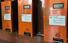 Kyiv Metro removes tokens, advises to switch to new fare collection systems