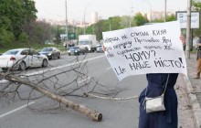 В Протасовом Яру произошла потасовка из-за вырубки деревьев застройщиком