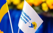 Руководство партии «Оппозиционной платформы – За жизнь» обвинили в фальсификации съезда