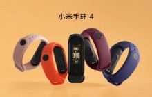 Xiaomi представила фітнес-браслет Mi Band 4 з кольоровим дисплеєм та голосовим управлінням (фото, відео)