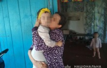 На Житомирщине в реке нашли кости, которые могут принадлежать убитой родителями 5-летней девочке (фото)
