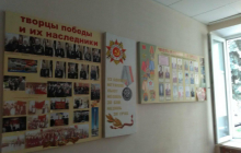 В одном из исполкомов Днепра заметили георгиевскую ленту и флаги СССР