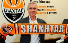 Шахтар оголосив про призначення нового головного тренера (фото)