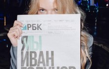 Дочь пресс-секретаря Путина заметили на акции за освобождение политзаключенных (видео)