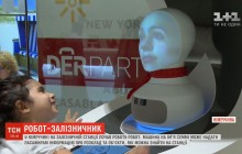 У Німеччині на залізниці інформацію пасажирам надає робот Семмі (відео)