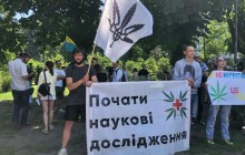 Возле Верховной Рады состоялась акция за легализацию в Украине медицинского каннабиса (фото, видео)
