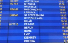 Головний аеропорт у Білорусі "перейменував" українські міста Київ та Львів (фото)
