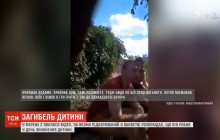 Убийство Даши Лукьяненко: появилось видео с подозреваемым во время поисков девушки