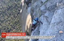 10-летняя американка стала самой молодой альпинисткой, покорившей скалу Эль-Каптиан (видео)