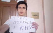 Восстановление Портнова в КНУ: студент заявил об угрозах за участие в акции протеста