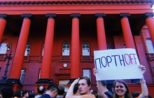 Студенты КНУ начали сидячую забастовку у кабинета ректора из-за назначения Портнова
