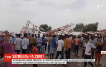 В Индии во время праздника штормовой ветер завалил шатер: погибли 14 человек (видео)