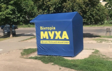 Нібито для безкоштовного медогляду: у Києві агітатори видурюють у людей підписи на підтримку кандидата - активісти