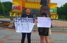 Суд визнав винною 16-річну дівчину, яка вийшла з плакатом за імпічмент Зеленського